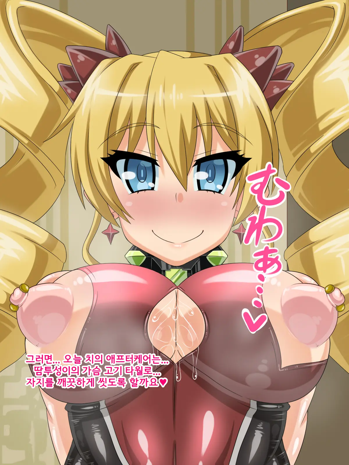 Kininatteita Onnanoko Ga, Itsunomanika Kimobuta Otoko No Ochinpo Ana Ni Tsukuri Kaerareteita Onnanoko No Ohanashi ~Kedakaki Ikusa Hime No Mahiro Hen~ | 어느샌가 여자아이가 기분 나쁜 돼지의 자지구멍이 되어버린 이야기 ~고귀한 전희의 말로~